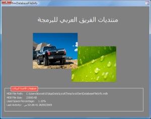 Kuwait10DatabaseFileInfo