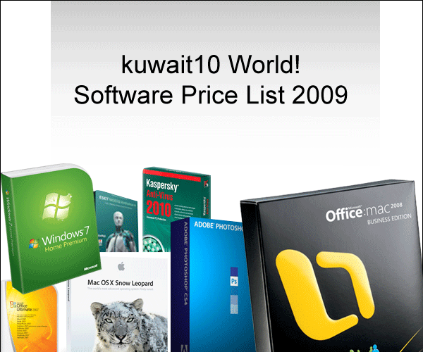 SoftwarePriceList2009