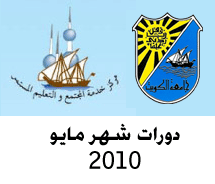 شعار مركز خدمة المجتع