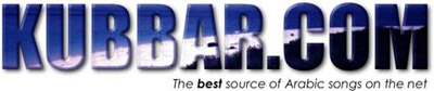 شعار موقع كبر أول موقع للأغاني العربية