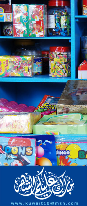 مبارك عليكم الشهر