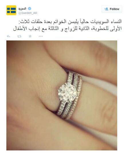 أكثر المعلومات غرابة وطرافة عن السويد