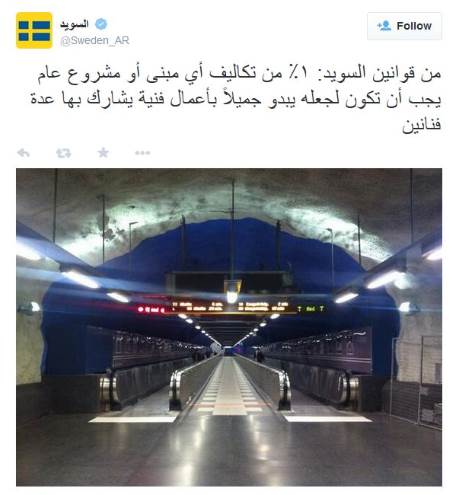 أكثر المعلومات غرابة وطرافة عن السويد