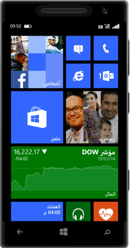  إغلاق التطبيقات المستخدمة مؤخرا